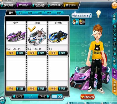 篮球公园 篮球公园