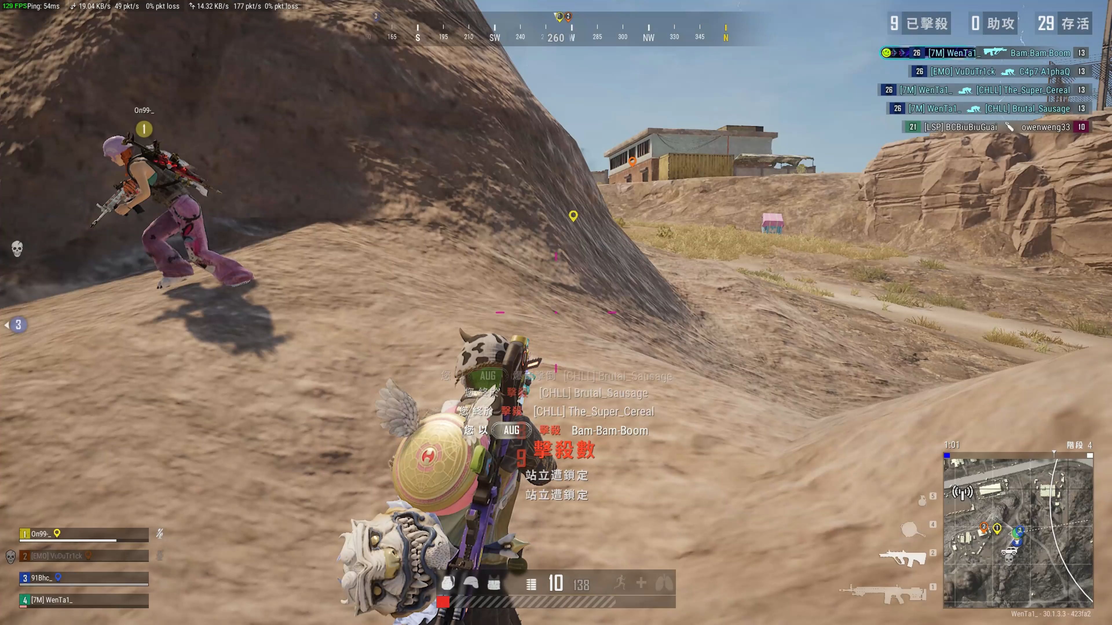 球队在防守 球队在防守