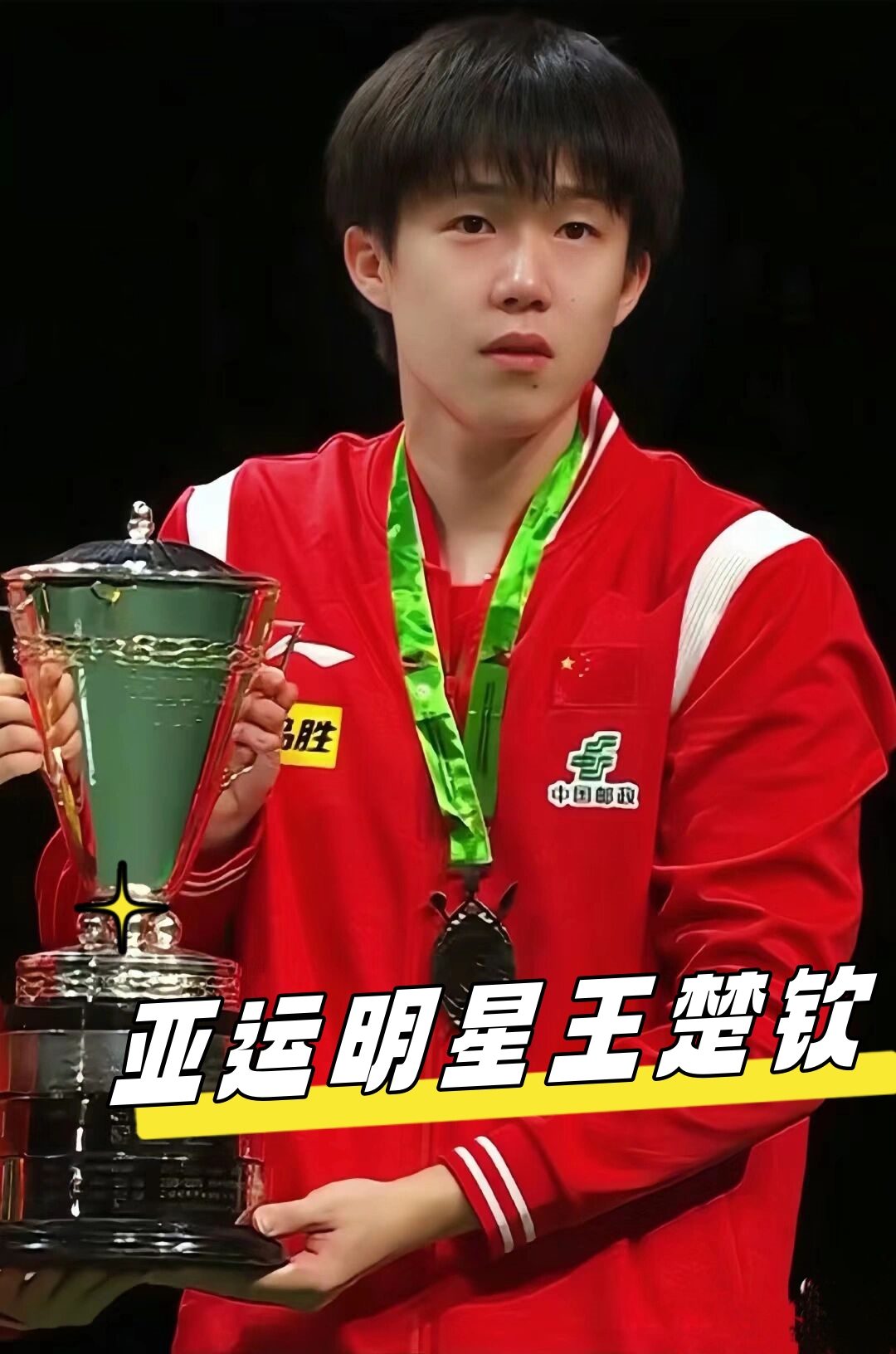 带走比赛 带走比赛