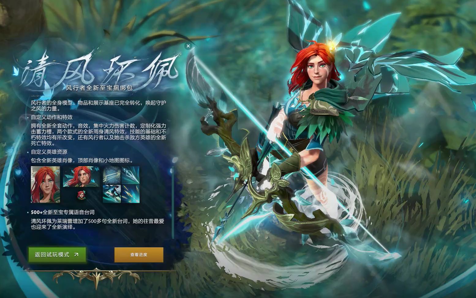 十人作战的 十人作战的