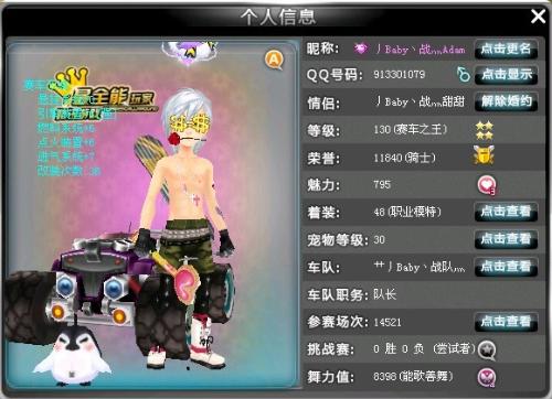 尤其是在防 尤其是在防