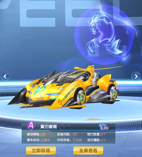 对体育精神 对体育精神