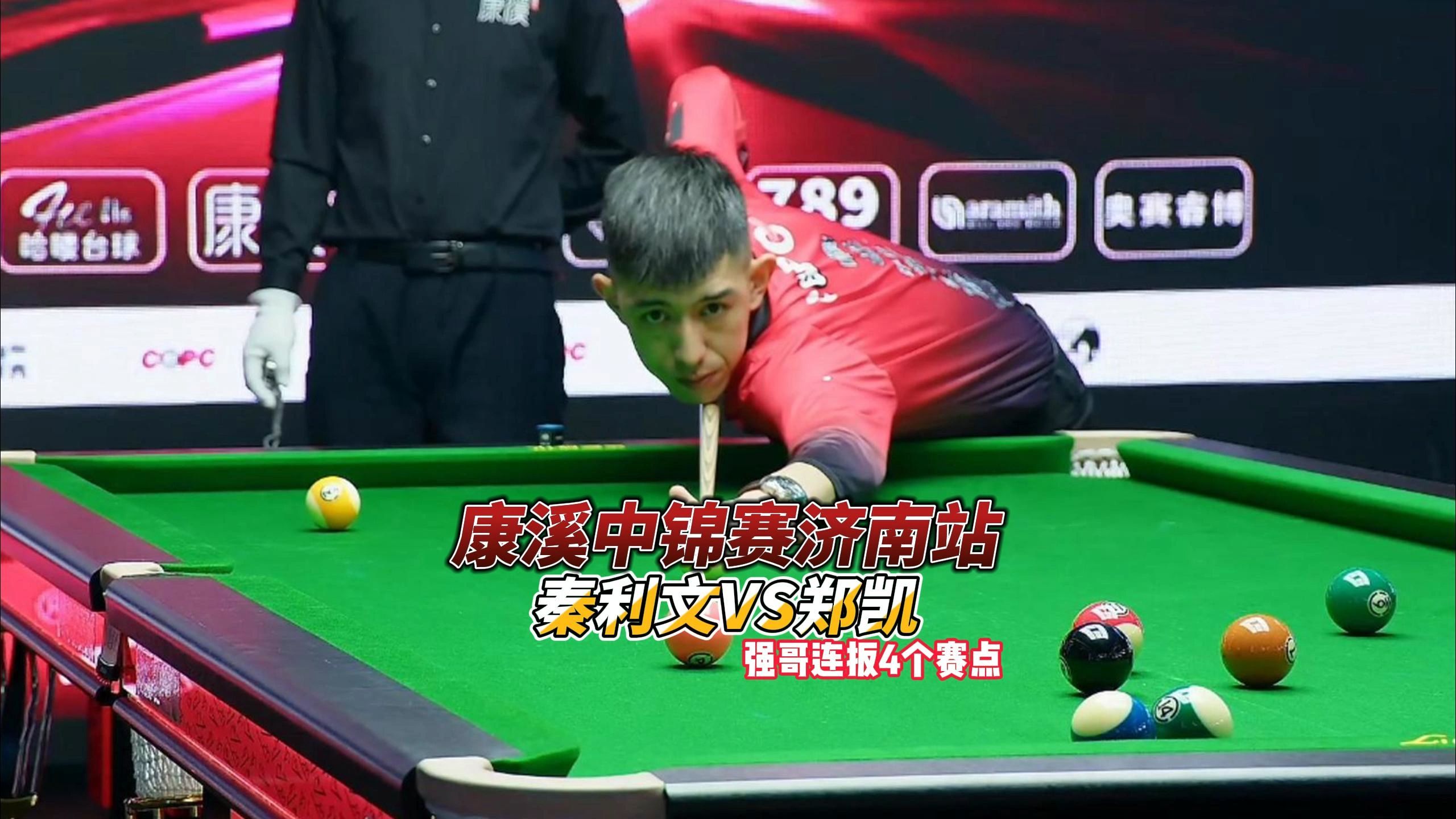 频繁的城市 频繁的城市