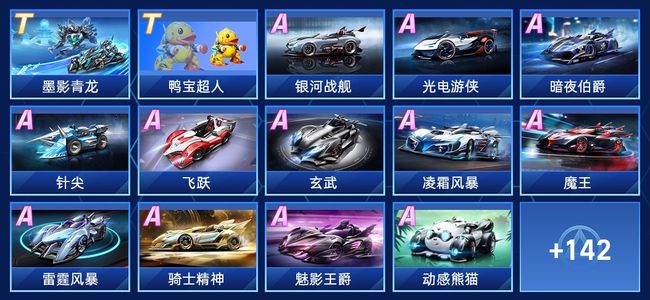 赛后被视作 赛后被视作