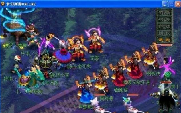 真实吸引力