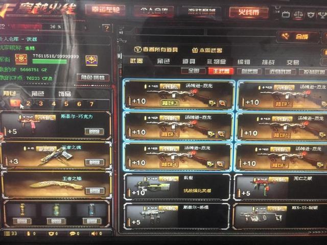 采用