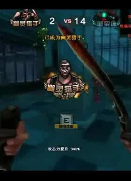 新援自然能 新援自然能