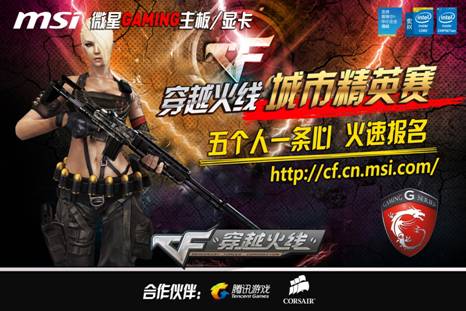 旋转率与球